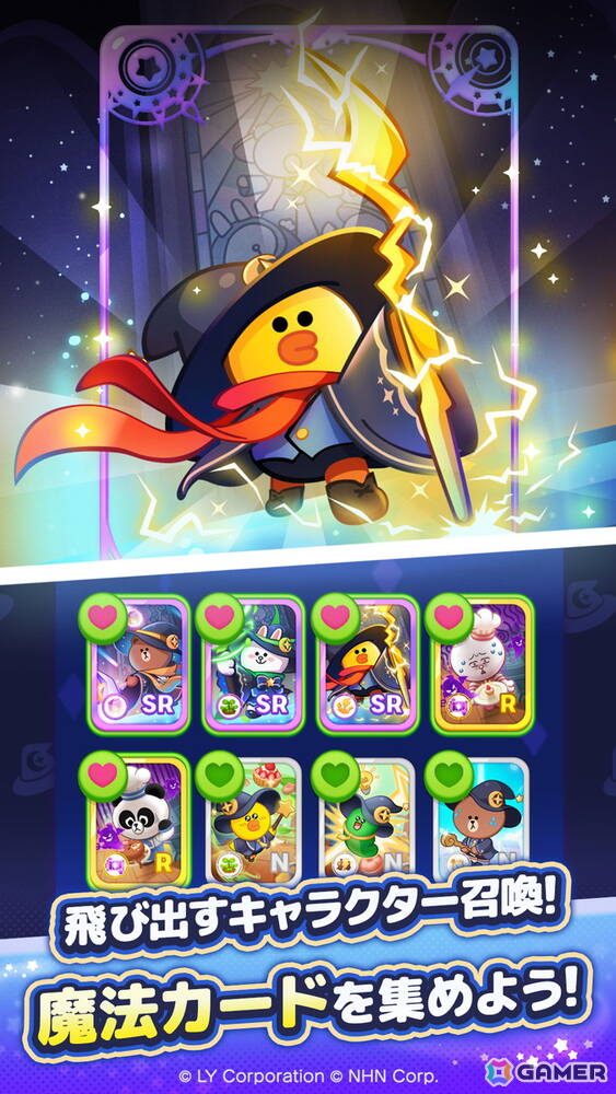 LINE GAMEの新作タイトルとなる爽快魔法マージパズル「LINE マジマジ」の事前登録キャンペーンがスタート！の画像5