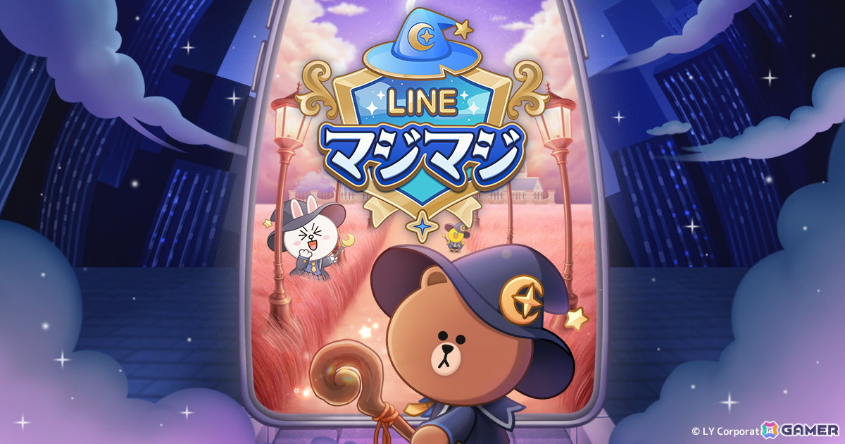LINE GAMEの新作タイトルとなる爽快魔法マージパズル「LINE マジマジ」の事前登録キャンペーンがスタート!の画像