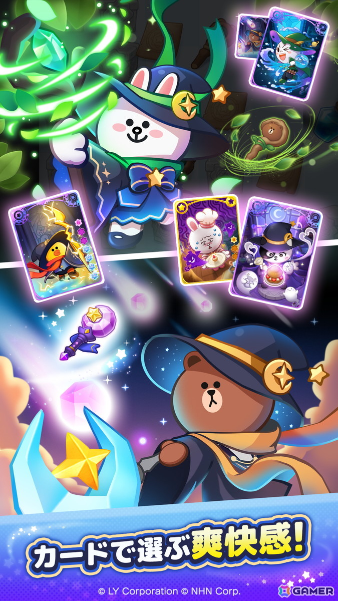 LINE GAMEの新作タイトルとなる爽快魔法マージパズル「LINE マジマジ」の事前登録キャンペーンがスタート!の画像