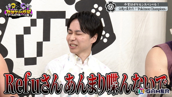 「野田クリの野望~ゲーム天下統一への道~」でポケモンスペシャル回が6月16日に放送!「Pokémon Champions」でのバトルを繰り広げる内容にの画像