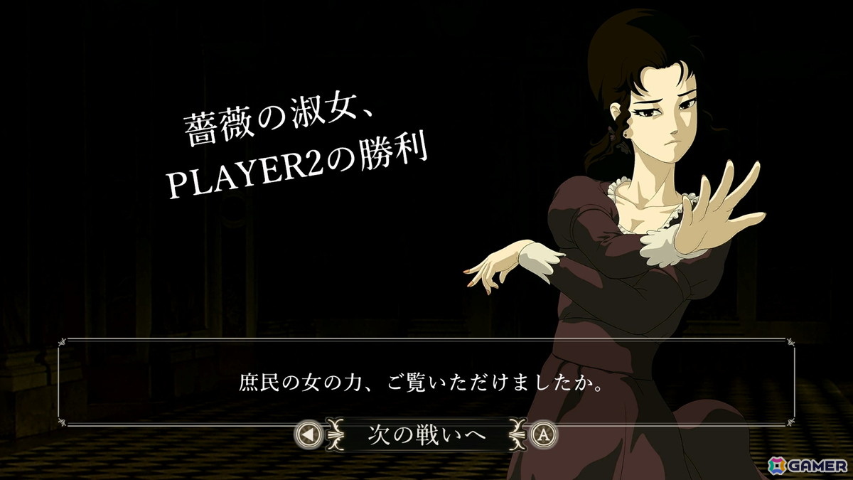 「薔薇と椿~お豪華絢爛版~」オンライン対戦アップデートが6月22日に配信!華族のお食事が楽しめるコラボカフェも秋葉原で開催の画像