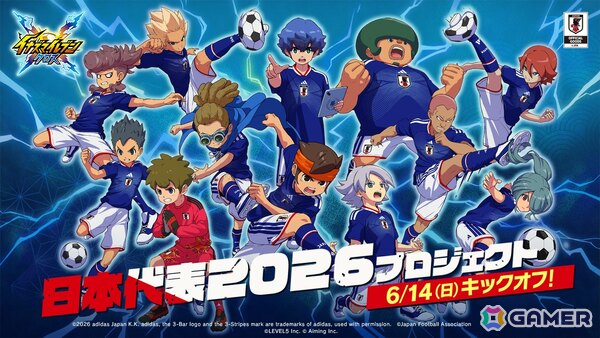 「イナズマイレブン クロス」で日本代表2026プロジェクトが開始！日本代表ユニフォームの円堂・鬼道が登場の画像1