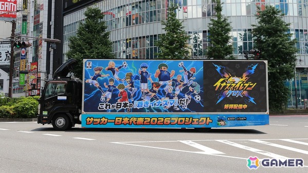 「イナズマイレブン クロス」で日本代表2026プロジェクトが開始！日本代表ユニフォームの円堂・鬼道が登場の画像10