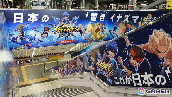 「イナズマイレブン クロス」で日本代表2026プロジェクトが開始！日本代表ユニフォームの円堂・鬼道が登場の画像13