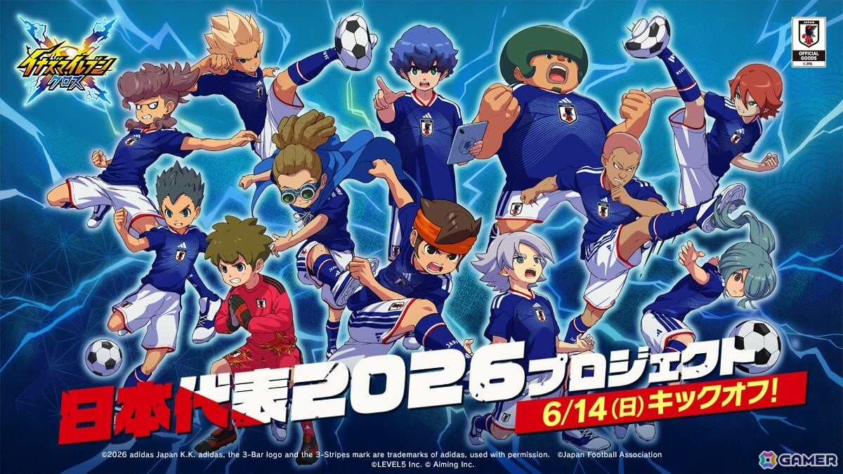 「イナズマイレブン クロス」で日本代表2026プロジェクトが開始!日本代表ユニフォームの円堂・鬼道が登場の画像