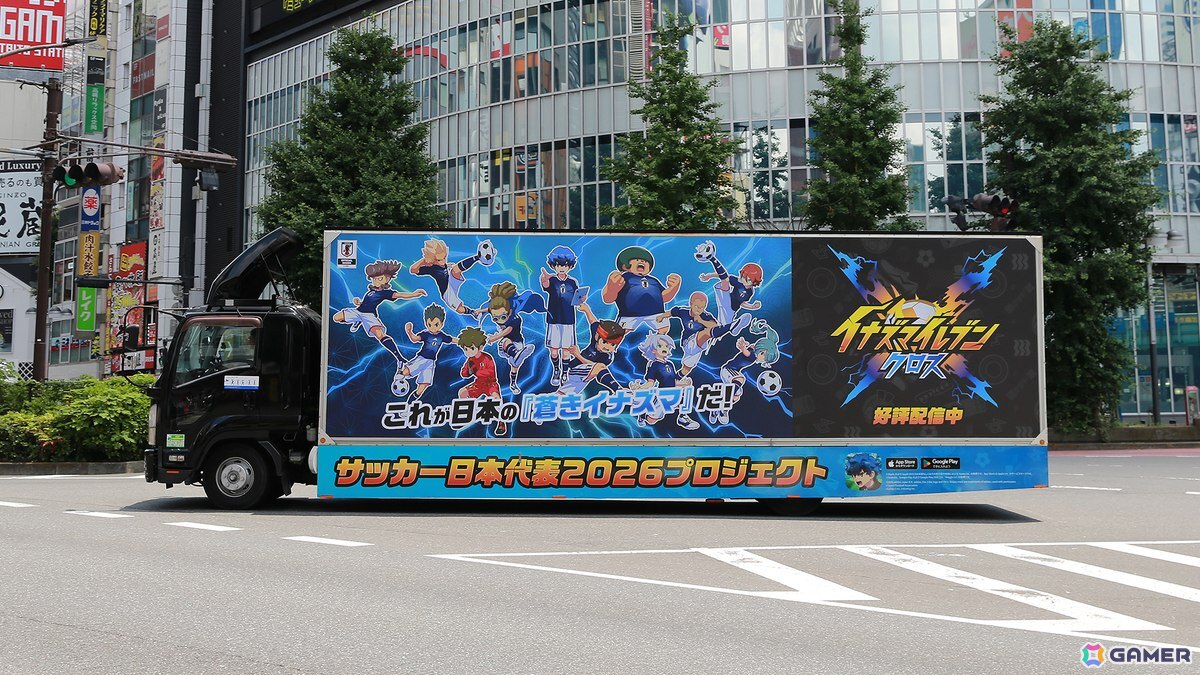 「イナズマイレブン クロス」で日本代表2026プロジェクトが開始!日本代表ユニフォームの円堂・鬼道が登場の画像