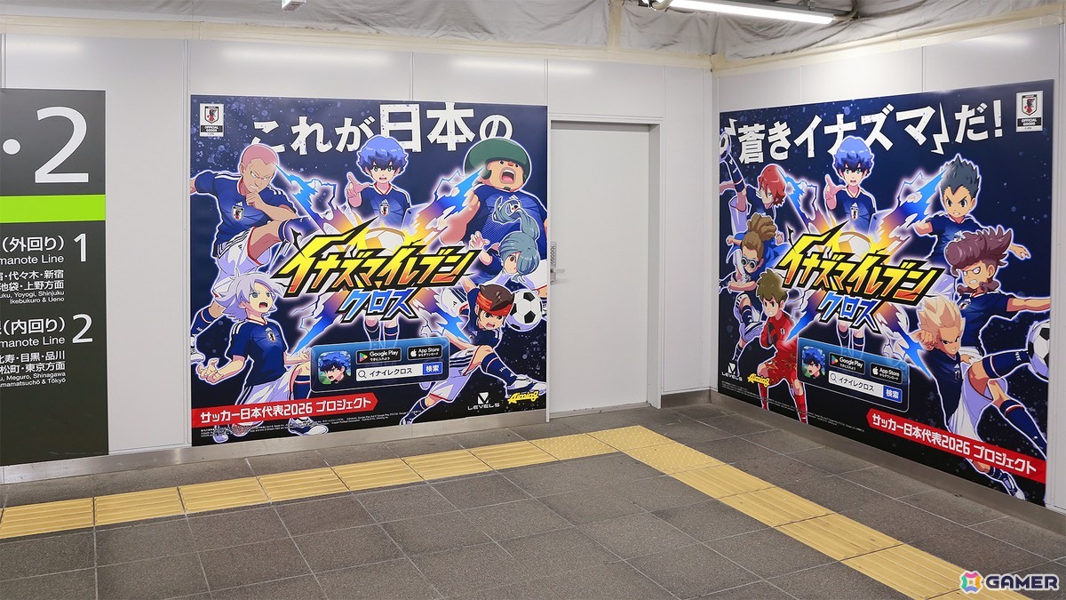 「イナズマイレブン クロス」で日本代表2026プロジェクトが開始!日本代表ユニフォームの円堂・鬼道が登場の画像