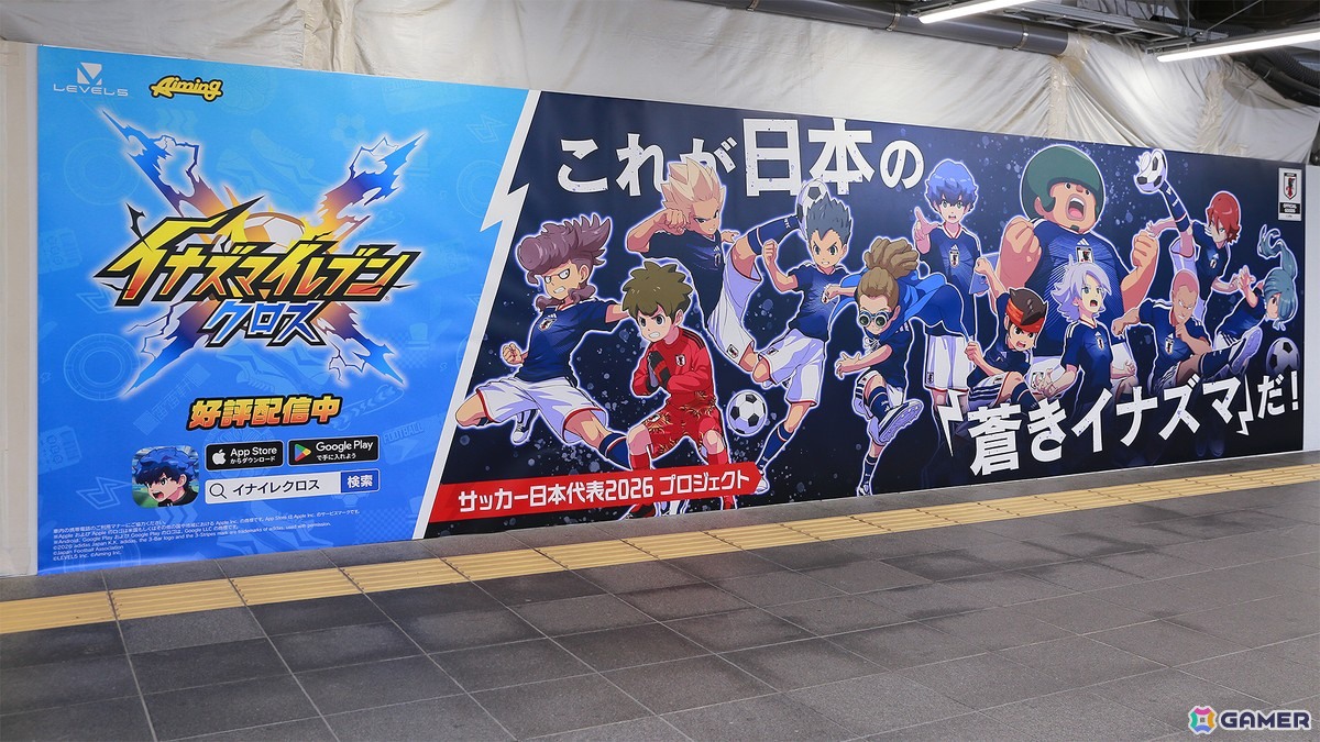 「イナズマイレブン クロス」で日本代表2026プロジェクトが開始!日本代表ユニフォームの円堂・鬼道が登場の画像