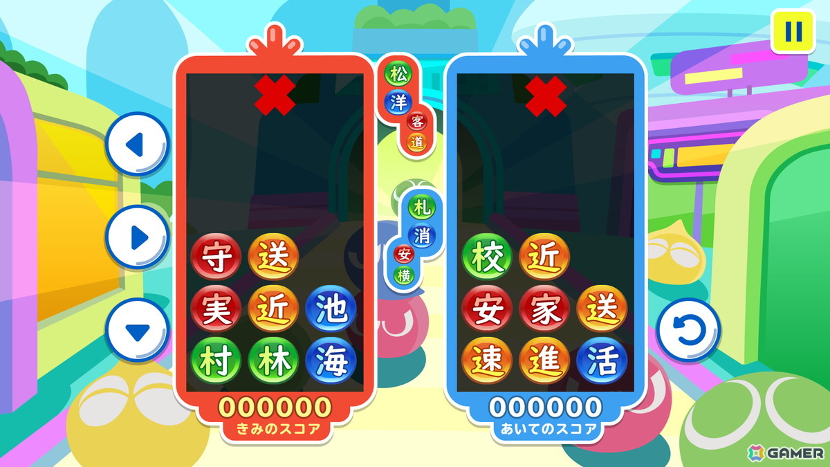 進研ゼミ×セガ「ぷよぷよ」によるコラボゲーム「タッチでぷよぷよ」が7月25日より「進研ゼミ 小学講座」チャレンジタッチ内で提供開始!の画像