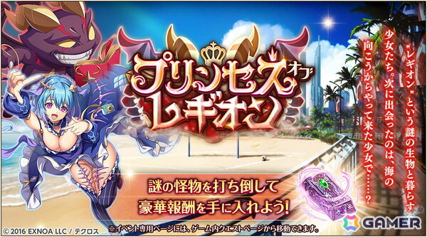 「神姫PROJECT」に「ハイスクールD×D HERO」の姫島朱乃が花嫁衣装で登場！無料10連ガチャも開催中の画像10