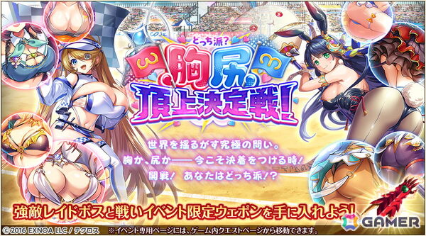 「神姫PROJECT」に「ハイスクールD×D HERO」の姫島朱乃が花嫁衣装で登場！無料10連ガチャも開催中の画像7