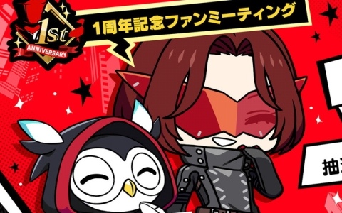 「ペルソナ5: The Phantom X」配信1周年を記念したファンイベントが7月18日に開催!キャラクター人気投票も実施中