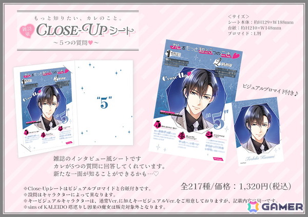 「ボルフェス2026」が6月23日まで有楽町マルイで開催中！様々な展示や限定グッズ販売などを実施の画像3