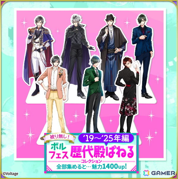 「ボルフェス2026」が6月23日まで有楽町マルイで開催中！様々な展示や限定グッズ販売などを実施の画像8