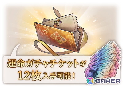 「メメントモリ」のゲーム内通貨を購入できるWebストアがオープン！新キャラクター「グィネヴィア」（CV：佐藤聡美/Song by：栢本ての）も登場の画像2