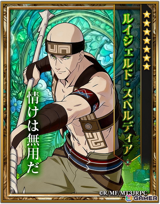 「百勇者決選～Guild ConQuest～」でアニメ「無職転生～異世界行ったら本気だす～」とのコラボが開催！ルーデウス、エリス、ルイジェルドが登場の画像