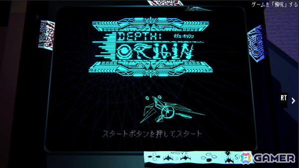 呪いのゲームソフトの解呪を目指すリズムアクションADV「Depth:Origin」の体験版が配信！撃つ・避けるを駆使した爽快アクションに注目の画像2