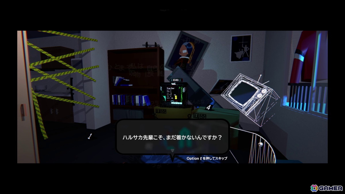 呪いのゲームソフトの解呪を目指すリズムアクションADV「Depth:Origin」の体験版が配信！撃つ・避けるを駆使した爽快アクションに注目の画像7