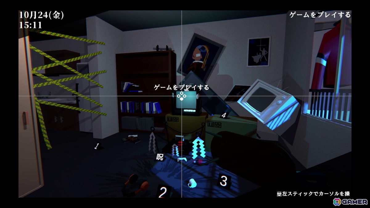 呪いのゲームソフトの解呪を目指すリズムアクションADV「Depth:Origin」の体験版が配信！撃つ・避けるを駆使した爽快アクションに注目の画像
