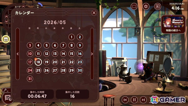 「NAMCO LEGENDARY Mountains」「Memory of Memorie : A Chill Story」がSteam Nextフェスに参加!スタッフクレジット掲載ランキングイベントや設定資料の公開もの画像