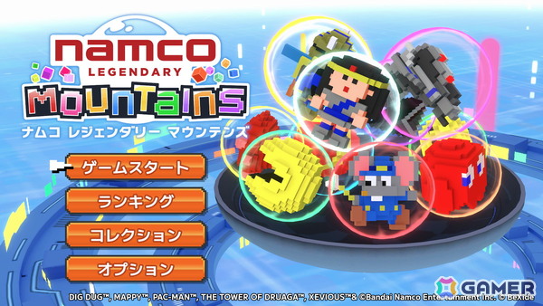 「NAMCO LEGENDARY Mountains」「Memory of Memorie : A Chill Story」がSteam Nextフェスに参加！スタッフクレジット掲載ランキングイベントや設定資料の公開もの画像3