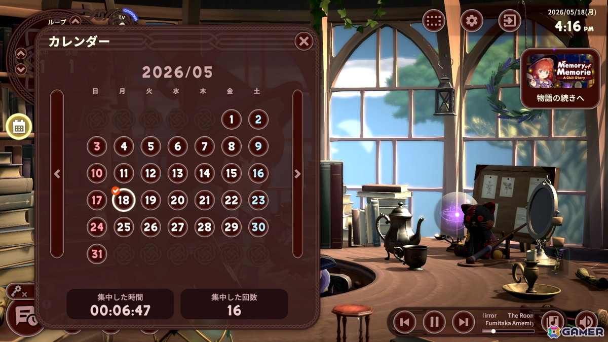 「NAMCO LEGENDARY Mountains」「Memory of Memorie : A Chill Story」がSteam Nextフェスに参加！スタッフクレジット掲載ランキングイベントや設定資料の公開もの画像13