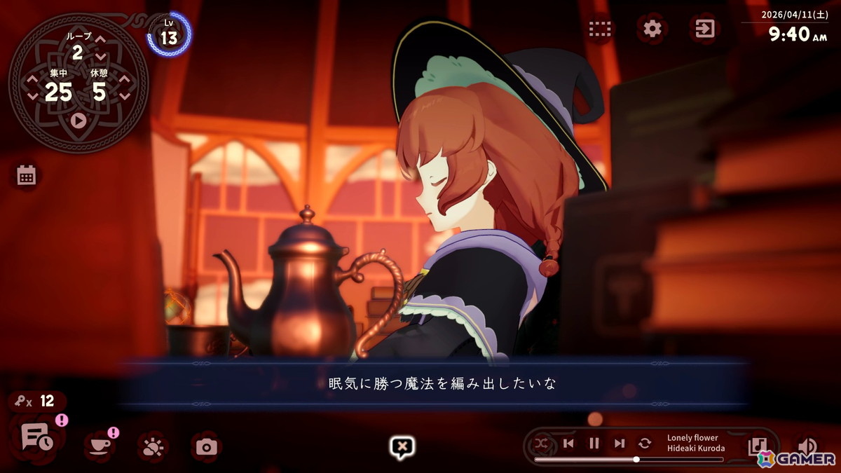 「NAMCO LEGENDARY Mountains」「Memory of Memorie : A Chill Story」がSteam Nextフェスに参加！スタッフクレジット掲載ランキングイベントや設定資料の公開もの画像16