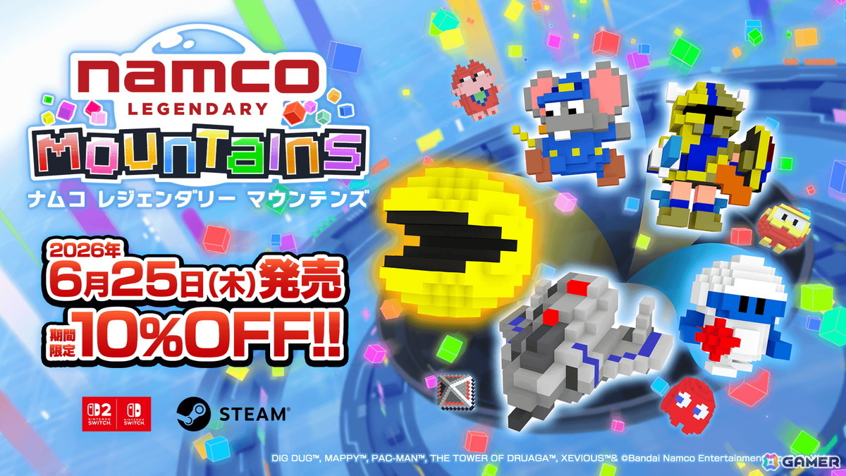 「NAMCO LEGENDARY Mountains」「Memory of Memorie : A Chill Story」がSteam Nextフェスに参加!スタッフクレジット掲載ランキングイベントや設定資料の公開もの画像