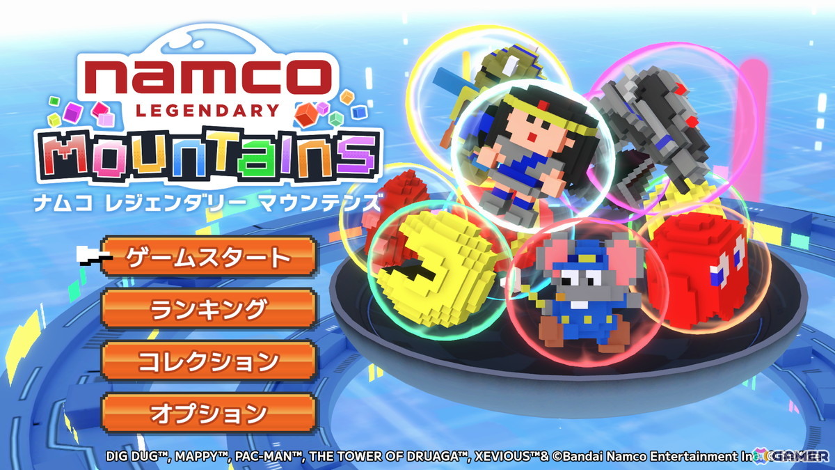 「NAMCO LEGENDARY Mountains」「Memory of Memorie : A Chill Story」がSteam Nextフェスに参加!スタッフクレジット掲載ランキングイベントや設定資料の公開もの画像
