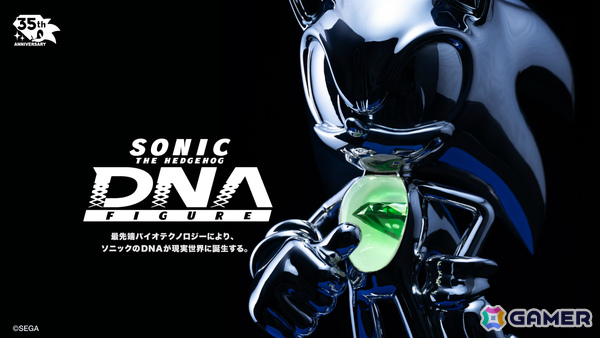ソニックのDNAを封入した等身大フィギュア「SONIC THE HEDGEHOG DNA FIGURE」が誕生！6月23日よりSEGA STORE TOKYOで展示の画像1