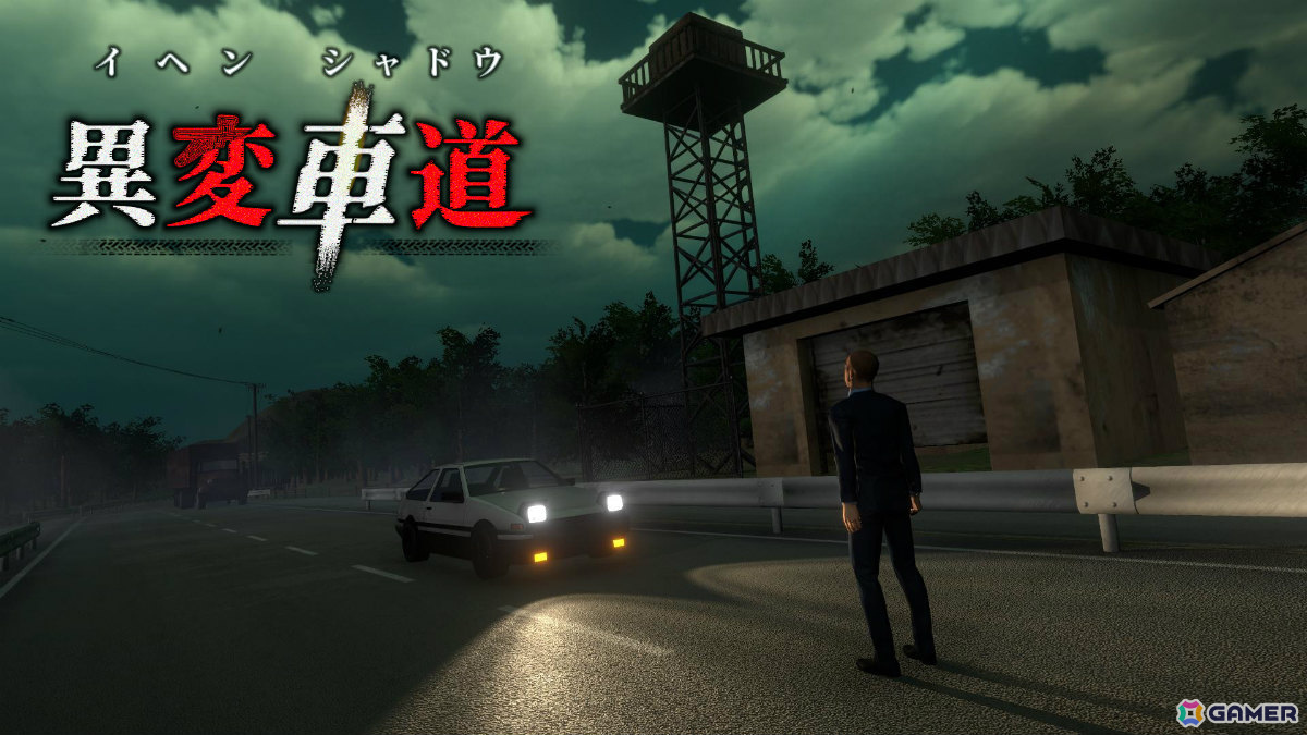 異変×ドライブ×ホラーの脱出ゲーム「異変車道」体験版がSteam Nextフェスにあわせて公開!の画像