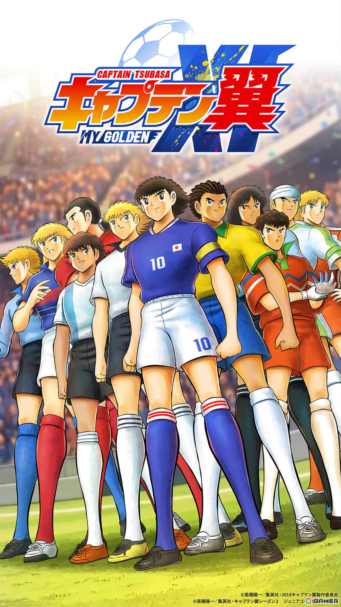 アニメ「キャプテン翼」の育成シミュレーション「キャプテン翼:My Golden XI」が配信！自分だけのゴールデンイレブンで世界の頂点を目指せの画像2
