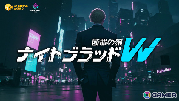 サイバーパンク2Dドットアクション「ナイトブラッドW：断罪の狼」体験版がSteam Nextフェスで配信の画像1