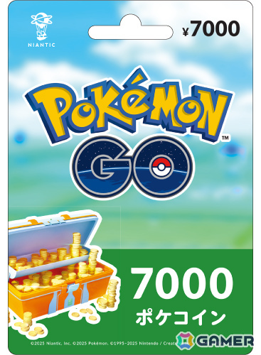 「ポケモン GO ギフトカード」を買って応募するとゲーム内で使える道具セットが当たるキャンペーンがファミリーマートで開催!の画像