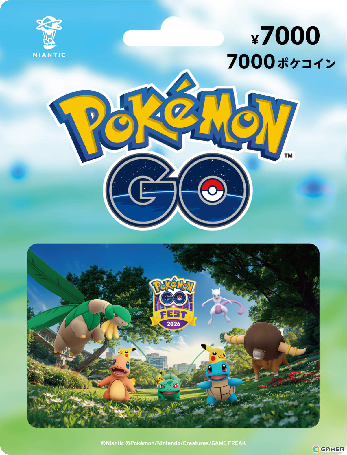 「ポケモン GO ギフトカード」を買って応募するとゲーム内で使える道具セットが当たるキャンペーンがファミリーマートで開催!の画像