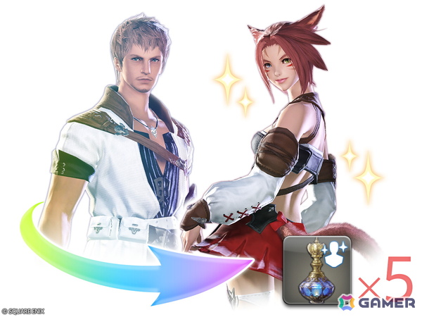 「FFXIV」のインゲームアイテムが渋谷区ふるさと納税の返礼品として提供開始！の画像1