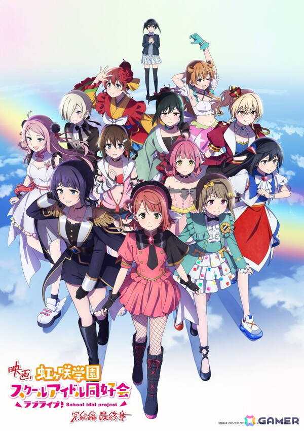 「ラブライブ！虹ヶ咲学園スクールアイドル同好会」8thライブ東京公演レポート――超満員の会場で映画「完結編 第2章」の新曲などを披露の画像25