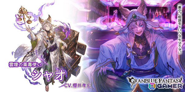「グラブル」グランデフェスが開催！ノトス（CV：田辺留依）、シャオ（CV：櫻井孝宏）が仲間になる新装備をゲットしようの画像3