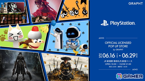 JR新宿駅で「PS Official Licensed POP UP STORE」が開催！「サルゲッチュ」からはピポサルを身近に取り入れて楽しめる新作アイテムもの画像1