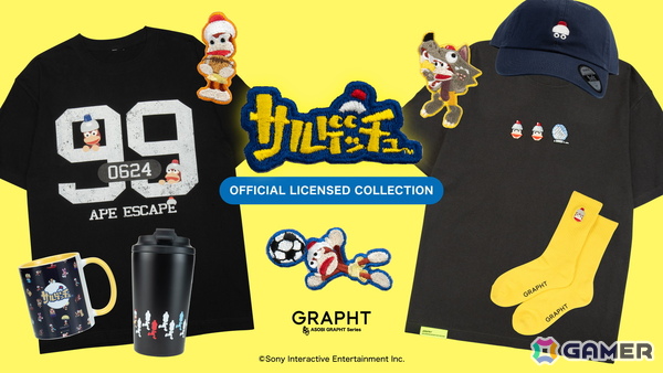JR新宿駅で「PS Official Licensed POP UP STORE」が開催!「サルゲッチュ」からはピポサルを身近に取り入れて楽しめる新作アイテムもの画像2