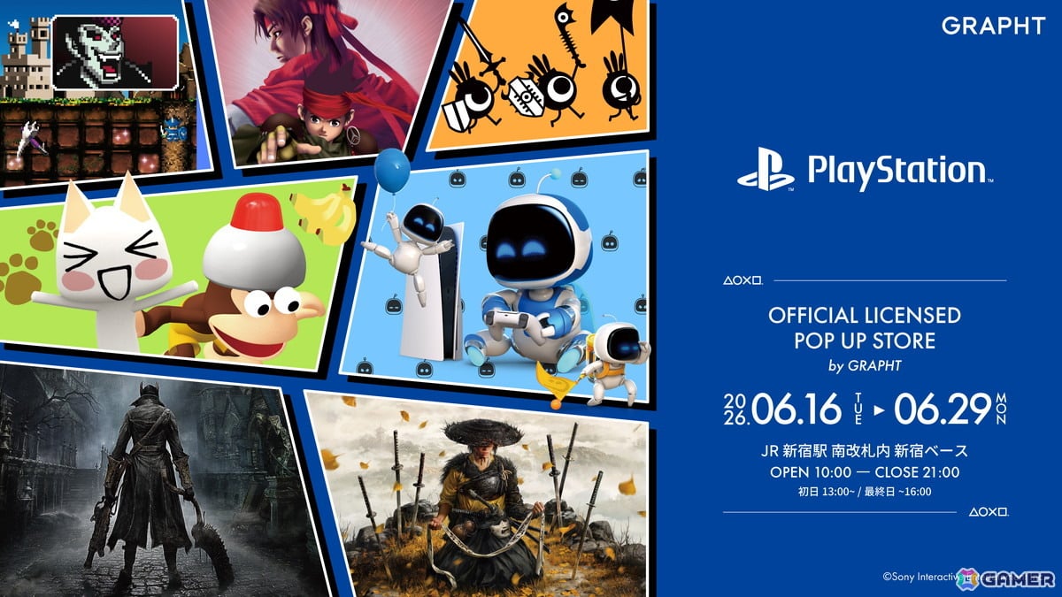 JR新宿駅で「PS Official Licensed POP UP STORE」が開催!「サルゲッチュ」からはピポサルを身近に取り入れて楽しめる新作アイテムもの画像
