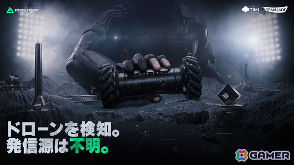 「Delta Force」×「レインボーシックス シージ」コラボが決定！今後配信予定の「Delta Force」次期シーズンで実装予定の画像2