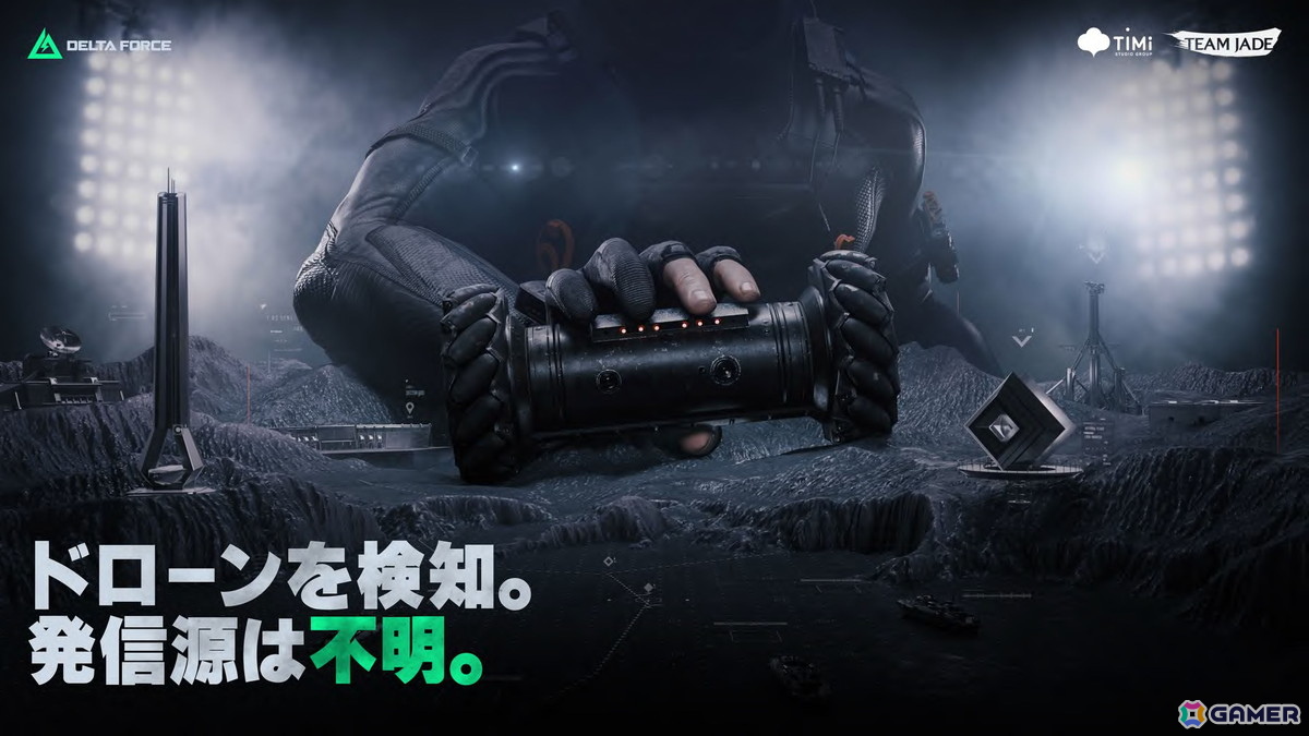 「Delta Force」×「レインボーシックス シージ」コラボが決定!今後配信予定の「Delta Force」次期シーズンで実装予定の画像
