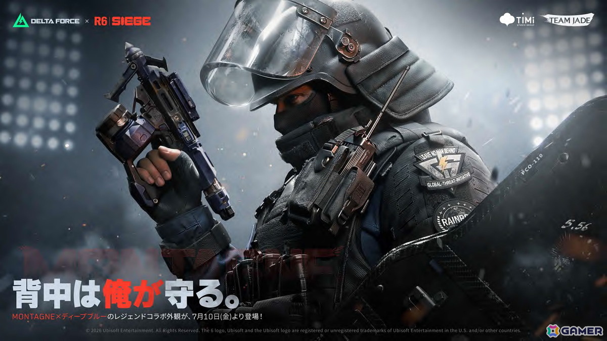 「Delta Force」×「レインボーシックス シージ」コラボが決定!今後配信予定の「Delta Force」次期シーズンで実装予定の画像