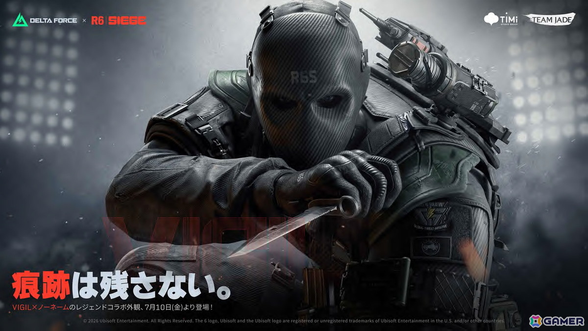 「Delta Force」×「レインボーシックス シージ」コラボが決定!今後配信予定の「Delta Force」次期シーズンで実装予定の画像
