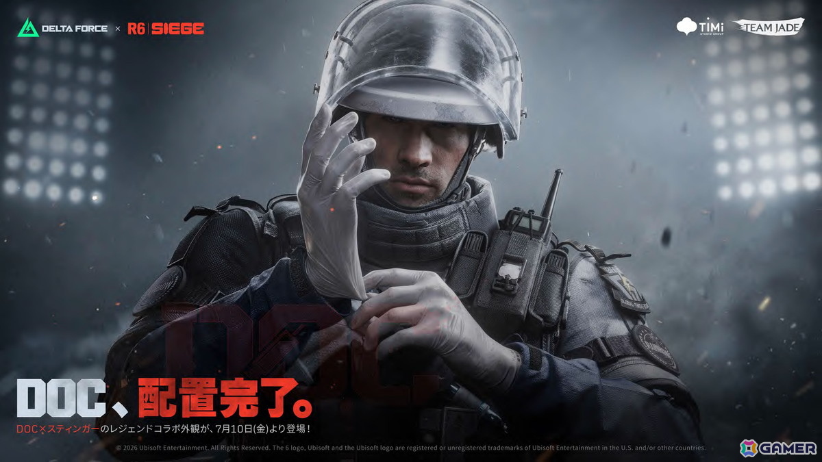 「Delta Force」×「レインボーシックス シージ」コラボが決定!今後配信予定の「Delta Force」次期シーズンで実装予定の画像