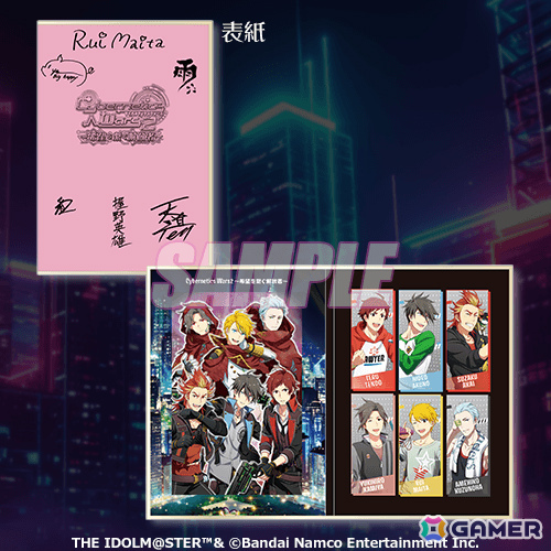 「アイドルマスター SideM」Cybernetics Warsシリーズの新規描き下ろしイラストを使ったオンラインくじ第3弾の販売が6月23日より開始!の画像