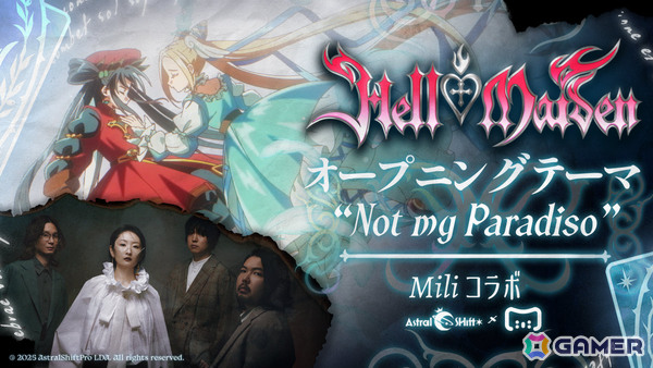 弾幕サバイバルデッキ構築ゲーム「ヘル・メイデン」OPテーマはMiliの完全オリジナル楽曲「Not my Paradiso」に決定！の画像1