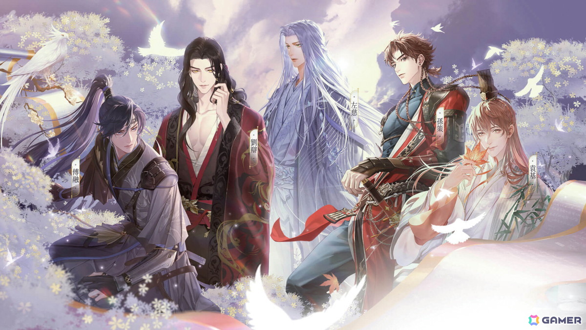 【中国ゲーム文化を読む by UCG JAPAN】第6回：「中国乙女ゲームの感情構造」“理想の関係性”のつくり方 その1の画像