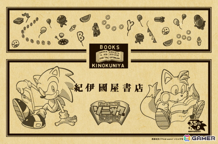 特製ブックカバー(文庫・新書サイズ)